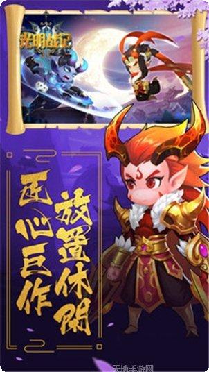 光明战纪装备获取
