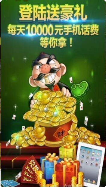 银座棋牌游戏下载