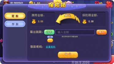 八茗棋牌下载安装