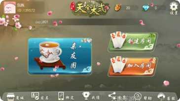 级克棋牌游戏攻略