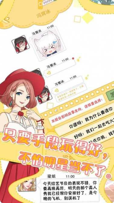 星途最新版本