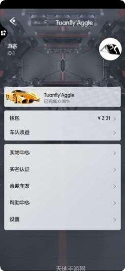 汽车工房2游戏攻略
