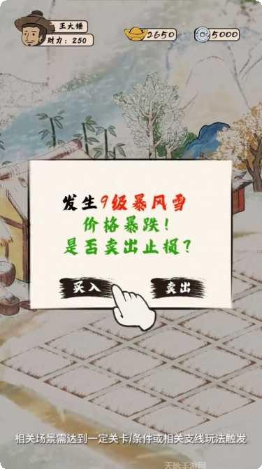 模拟古墓地牢探险攻略