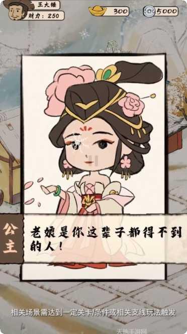 模拟古墓地牢探险玩法介绍