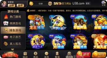 大悦城棋牌安卓版