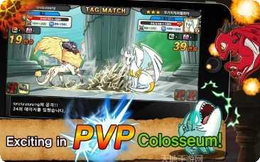 神龙部落角色介绍