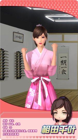 魔女之家游戏攻略