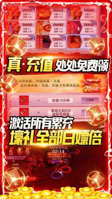 开挂江湖九游版激活码