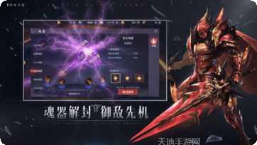 风暴奇迹天使降临下载