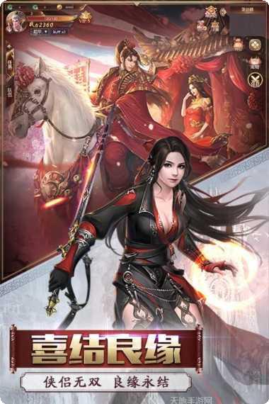 灵域修仙之玉神传说角色