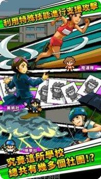 勇者请自重玩家交流