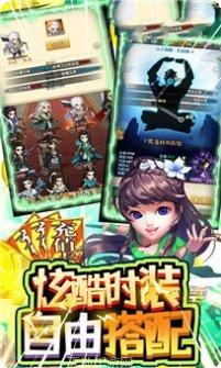 逍遥之尊攻略
