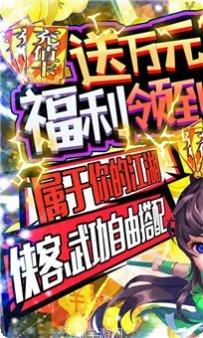逍遥之尊玩法