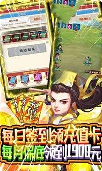逍遥之尊装备