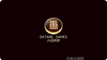 富冠棋牌苹果版