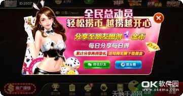 龙珠棋牌游戏下载