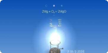 化学实验室手游评测