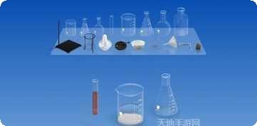 化学实验室合成秘籍