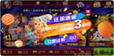 犀牛麻将攻略大全