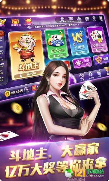 大嘴晋中麻将玩法