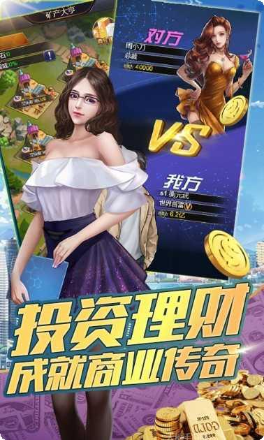 300英雄大作战最新版本
