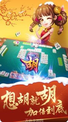 钟祥棋牌安卓版