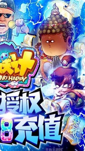 作妖计百抽版最强阵容