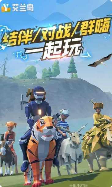 艾兰岛公测版攻略大全