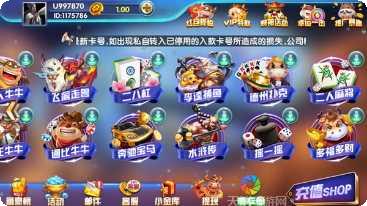 大快乐棋牌玩法介绍