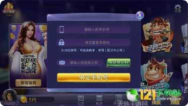 小吆锄真人大地玩法介绍