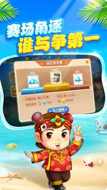 小吆锄真人大地下载地址