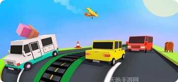 忙碌的街道玩法介绍