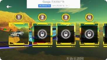 豪华轿车驾驶3D最新版本
