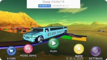 豪华轿车驾驶3D玩法介绍