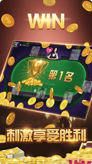 蓝顶棋牌游戏下载