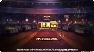 蓝顶棋牌安卓版