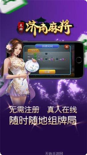 大顺娱乐攻略