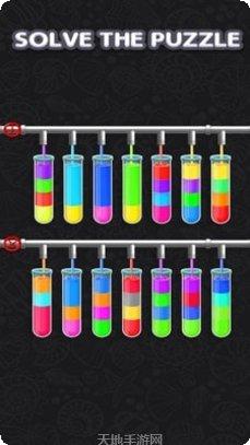 倒水排序2021攻略