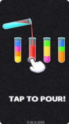 倒水排序2021下载