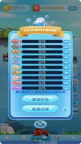 一起当海王最新版本