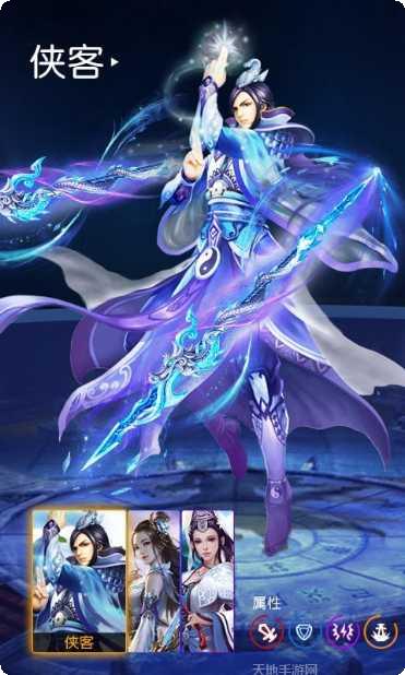 剑破九霄角色培养