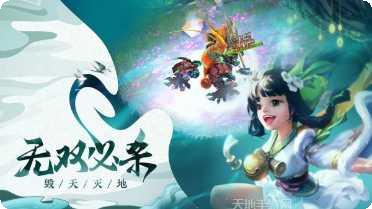 新封神OL角色介绍