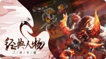 新封神OL礼包领取