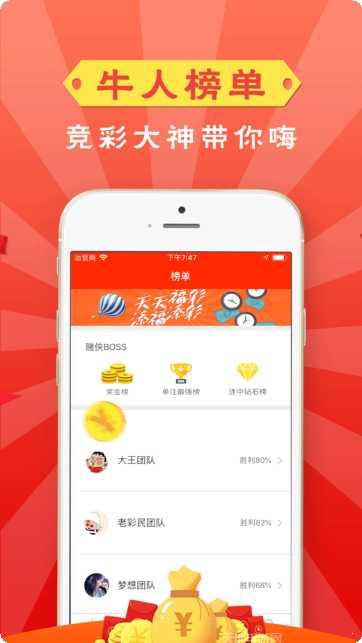 赢多多娱乐玩法