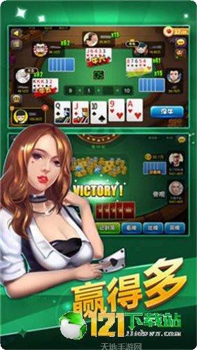 大世界棋牌好友对战