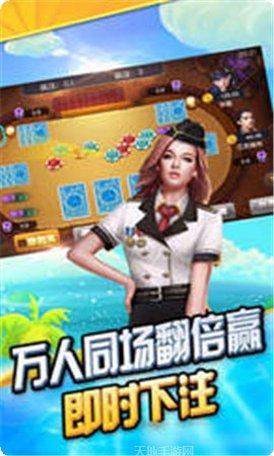 金得利棋牌最新版本