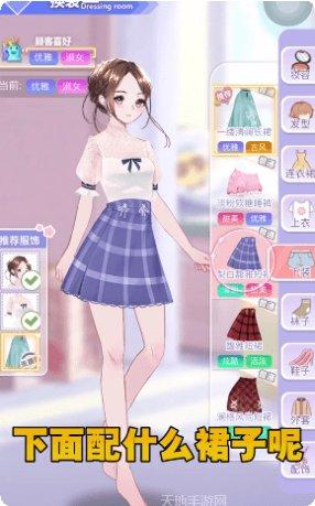 闪耀美甲玩法介绍