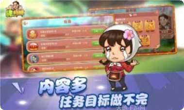 亲友逮狗腿下载地址