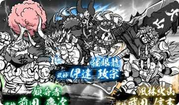 猫咪大斗争游戏攻略