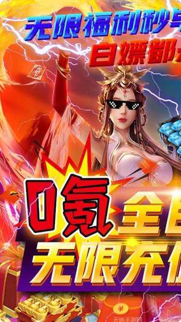 侍忍者福利版攻略